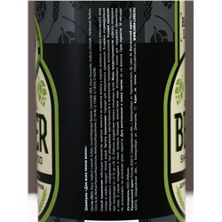 Подарочный набор косметики Real Beer, гель для душа и шампунь для волос HARD LINE, 2×400