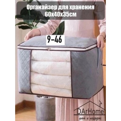 Органайзеры для хранения #22797726