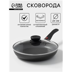 Сковорода Forever, d=24 см, съёмная ручка, стеклянная крышка, антипригарное покрытие, алюминий, чёрная