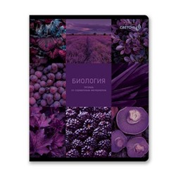 Тетрадь 48л "Огромный мир внутри" по биологии 01801 SVETOCH