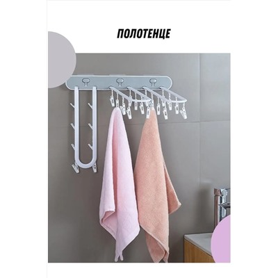 Сушилка-вешалка 60250 НАТАЛИ, 1052672