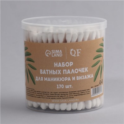 Ватные палочки на деревянной основе, биоразлагаемые, 7 см, 170 шт., в пластиковом органайзере