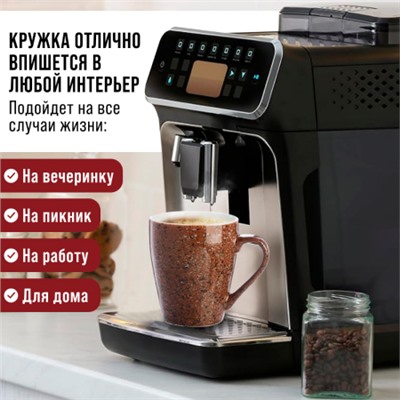 31245-Н1 Набор кружек 4шт/упак 340мл LR (х9)