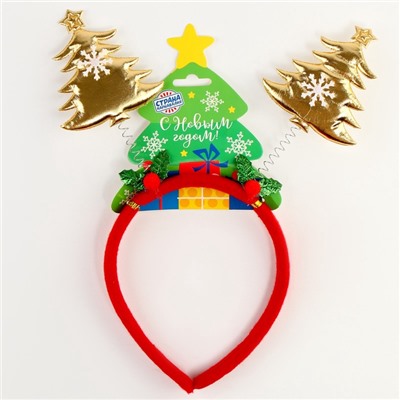 Ободок новогодний карнавальный «Ёлочки»