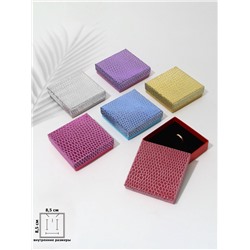 Коробочка подарочная под набор «Рептилия» принт, 9×9, МИКС, вставка чёрная