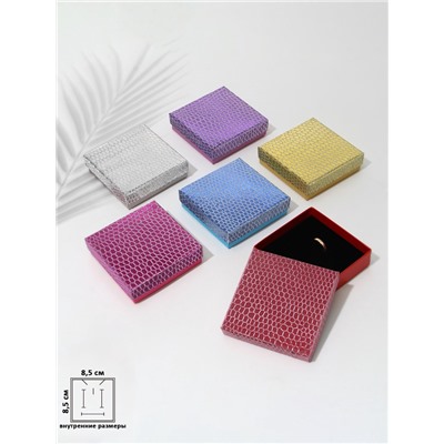 Коробочка подарочная под набор «Рептилия» принт, 9×9, МИКС, вставка чёрная