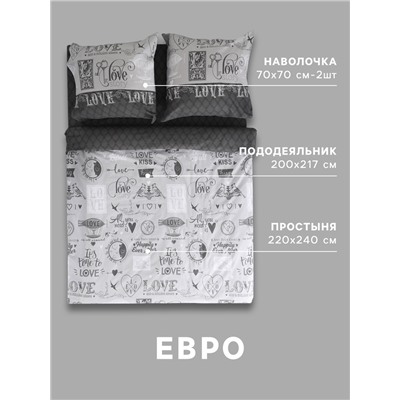 Постельное бельё евро «Этель» Love, бязь