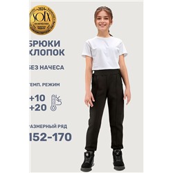 Брюки NIKASTYLE, 1080752
