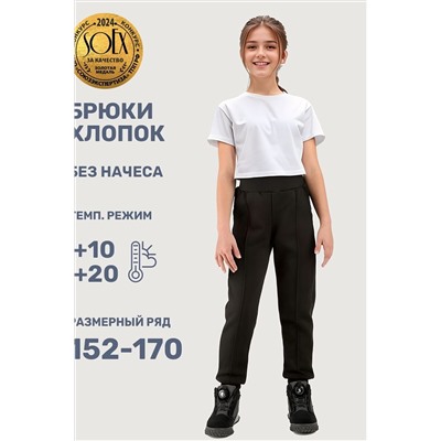Брюки NIKASTYLE, 1080752