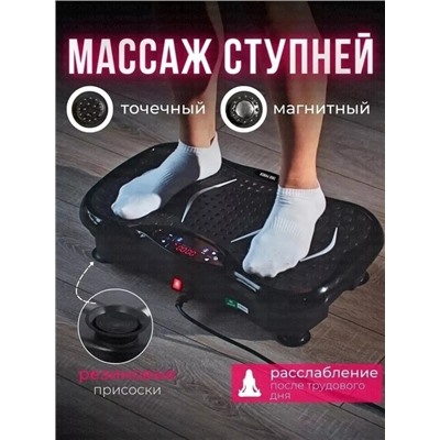 Массаж ступней #22781881