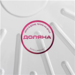 Тортовница с крышкой Доляна, d=31 см, белая