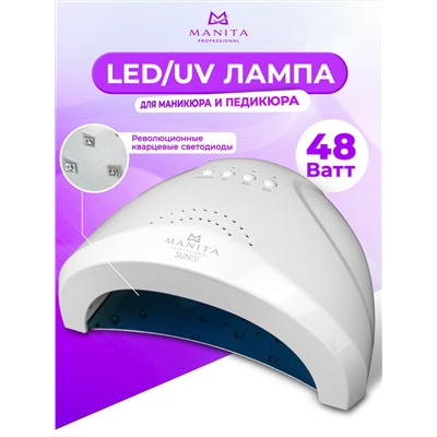 MANITA Светодиодная лампа для маникюра LED/UV SUN 1 48 Вт, белый