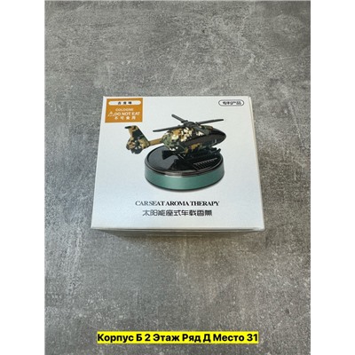 Парфюм #22957041