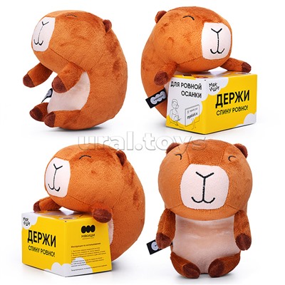 Игрушка мягконабивная (Капибара)