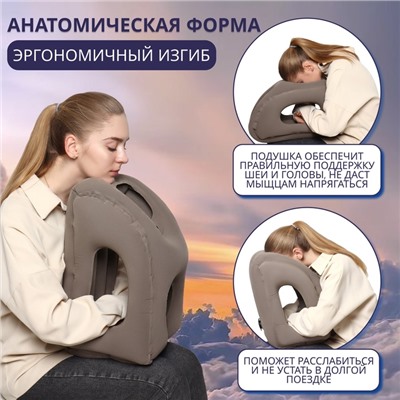 Подушка надувная, дорожная, 50×35×30 см, в чехле, серая