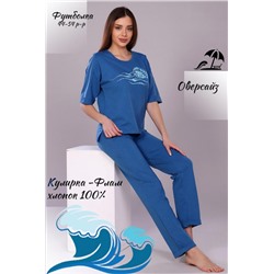 Футболка 15256 (Индиго)