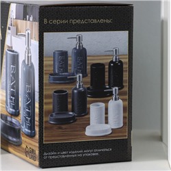 Набор аксессуаров для ванной комнаты SAVANNA «Бэкки», 3 предмета (мыльница, дозатор для мыла 400 мл, стакан), керамика, цвет белый