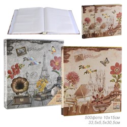 Фотоальбом 500 фото 10х15 / 9274 /уп 16/_