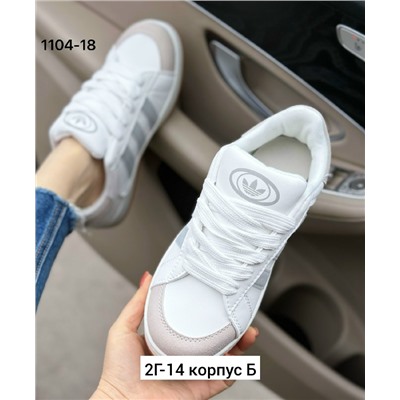 Кроссовки #23036423