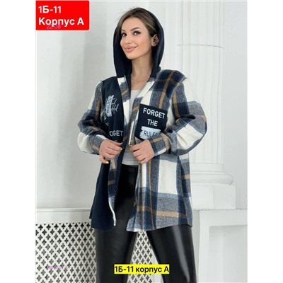 Кофта 1981621-3