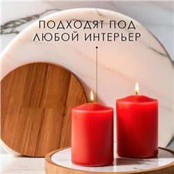 Ароматическая свеча-цилиндр «Цветущий сад», набор 2 шт., 5.6×8 см