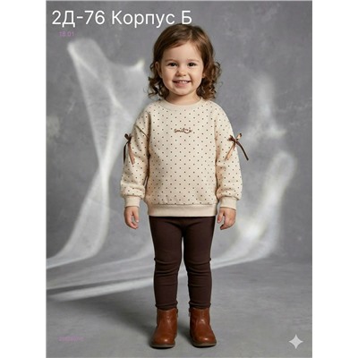 кофта 2052407-2