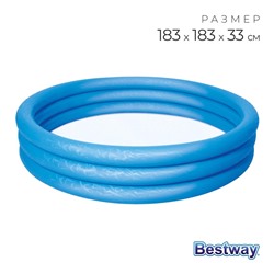 Бассейн надувной Bestway «Сияние» 51027, 183×33 см, от 2 лет, МИКС