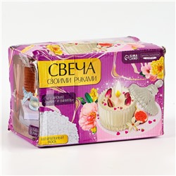 УЦЕНКА Набор для создания свечи «Розовые мечты»