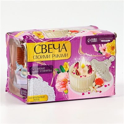 УЦЕНКА Набор для создания свечи «Розовые мечты»