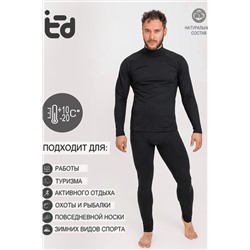 Термокомплект Comfort-M НАТАЛИ, 910260