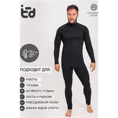 Термокомплект Comfort-M НАТАЛИ, 910260
