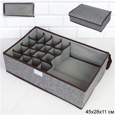 Органайзер для вещей 44х12х29 см / W-4429 /уп 100/ Кофр ОРР