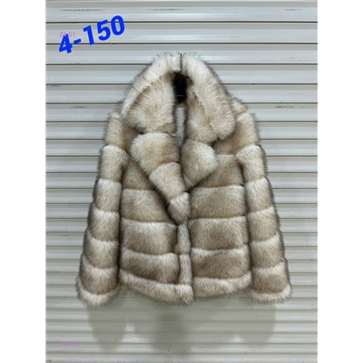 Шуба 2055882-1