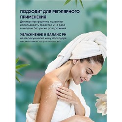 Гель для тела #22934590