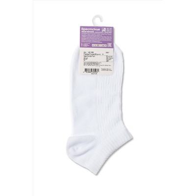 Брестские Active 1300 (Ультракороткие) БРЕСТСКИЕ, 1234394