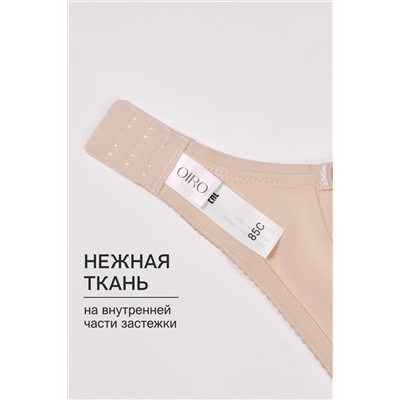 Бюстгальтер 2803 мягкая чаша OIRO НАТАЛИ, 1190592