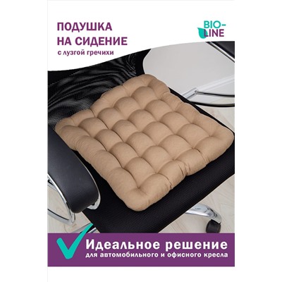 Подушка для мебели Bio-Line с гречневой лузгой PSG25 НАТАЛИ, 879650