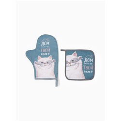 Набор кухонный «Этель. Кот», варежка-прихватка 20×28 см, прихватка 17×17 см