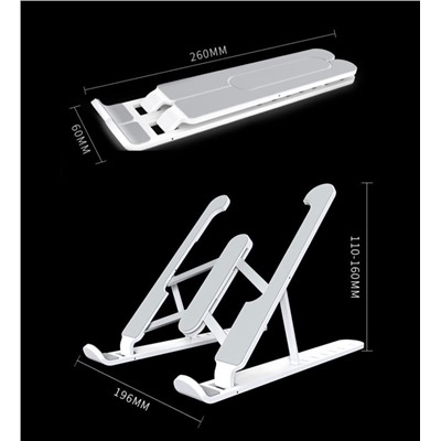 Портативная подставка для ноутбука складная опора Macbook Pro Air HP кронштейн