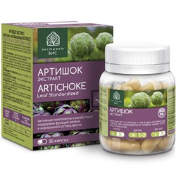 Артишок экстракт 30 капс.