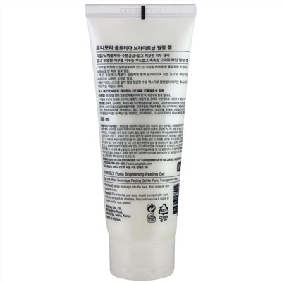 Tony Moly, Floria, Brightening Peeling Gel, 150 ml