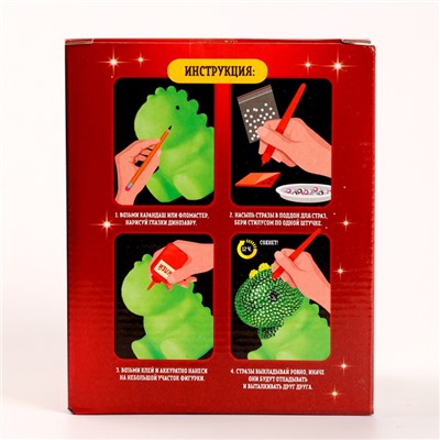 УЦЕНКА Алмазная мозаика на ночнике «Динозавр»