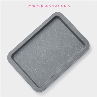 Противень Доляна «Элин Мрамор. Прямоугольник», 33×23×2 см, антипригарное покрытие, серый