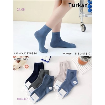 Носки детские 10 пар 1983440-1