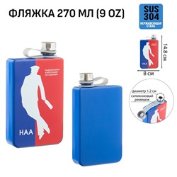 Фляжка «НАА», нержавеющая сталь, 270 мл, 9 oz