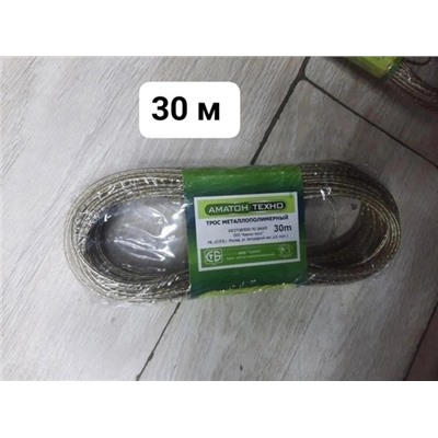 Артикул #23064973