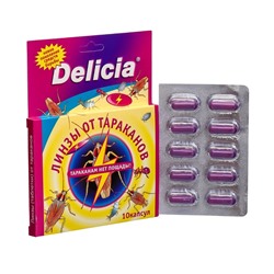 Линзы (таблетки) DELICIA от тараканов, в капсулах, 10 шт