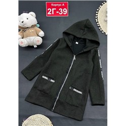 кофта 2057185-2