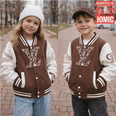 Бомбер 2050245-3