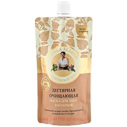 БАНЬКА Агафьи Маска для лица дегтярная очищающая 100мл